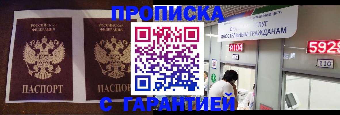 регистрация для дет. сада в Вологде