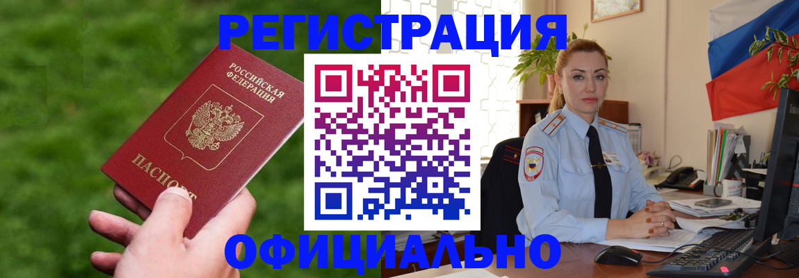 временная регистрация госуслуги в Вологде